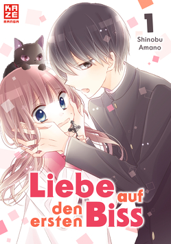 Liebe auf den ersten Biss – Band 1 von Amano,  Shinobu, Überall,  Dorothea