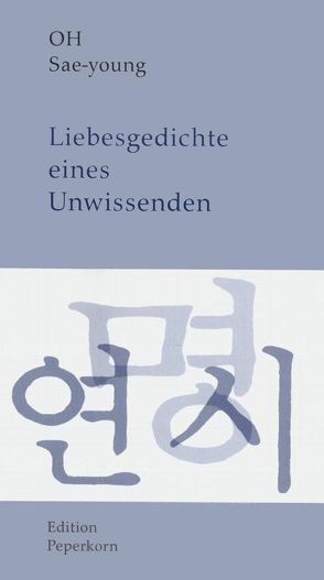 Liebesgedichte eines Unwissenden von Oh,  Sae-Young, Roske-Cho,  Wha S