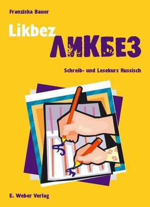 Likbez. Schreib- und Lesekurs Russisch (mit CD-ROM) von Bauer,  Franziska