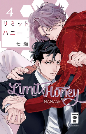 Limit Honey 04 von Nanase, Steinle,  Christine