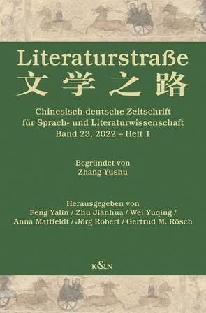 Literaturstraße von Feng,  Yalin, Mattfeldt,  Anna, Robert,  Jörg, Rösch,  Gertrud M, Wei,  Yuqing, Zhu,  Jianhua