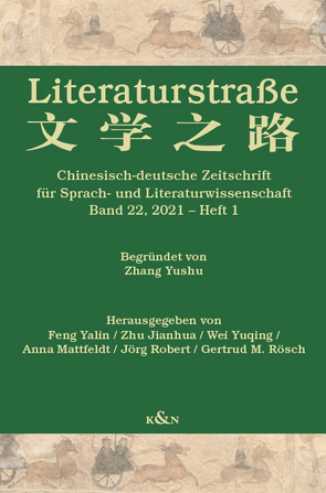 Literaturstraße von Feng,  Yalin, Mattfeldt,  Anna, Robert,  Jörg, Rösch,  Gertrud M, Wei,  Yuqing, Zhu,  Jianhua