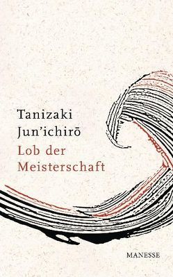 Lob der Meisterschaft von Klopfenstein,  Eduard, Klopfenstein-Arii,  Suishu, Tanizaki,  Jun'ichiro