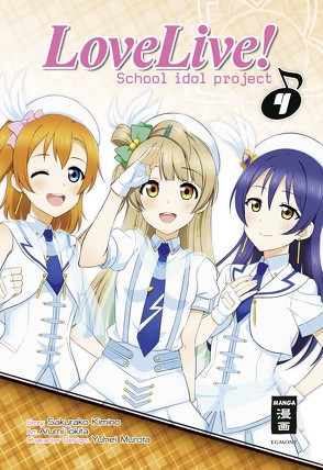 Love Live! School idol project 04 von Ilgert,  Sakura, Kimino,  Sakurako, Tokita,  Arumi