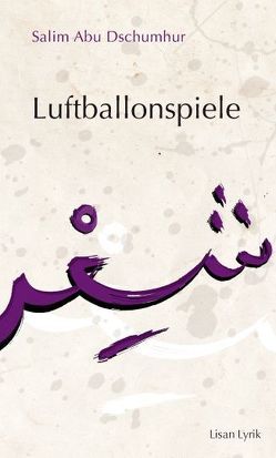 Luftballonspiele von Abu Dschumhur,  Salim