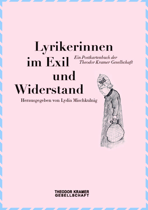 Lyrikerinnen im Exil und Widerstand von Bagheri-Goldschmied,  Nahid, Bolbecher,  Siglinde, Elbogen,  Greta, Emanuely,  Alexander, Emanuely,  Lisa, Farrokhzad,  Forough, Frischauf,  Elisabeth, Krakauer,  Trude, Krommer,  Anna, Mischkulnig,  Lydia, Radzyner,  Tamar, Rotenberg,  Stella, Urbancic,  Melitta