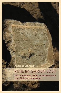 Ma’ayanot / Ruhe im Garten Eden. von Lehnardt,  Andreas