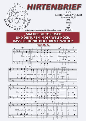 „Machet die Tore weit und die Türen in der Welt hoch!“ Psalm 24,7-12 von Schadt-Beck,  Gerhard & Ellen