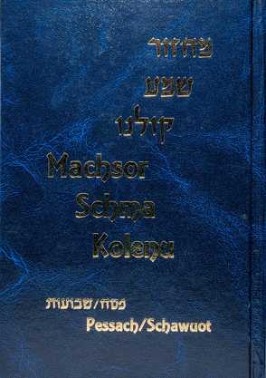 Machsor Schma Kolenu für Pessach und Schawuot von Dr. Richter,  Albert, Rabbiner Scheuer,  Joseph, Selig,  Edouard