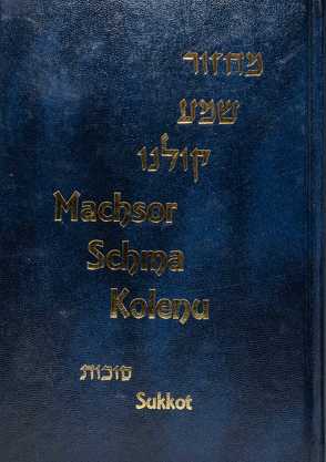 Machsor Schma Kolenu für Sukkot von Dr. Richter,  Albert, Rabbiner Scheuer,  Joseph, Raw Scheuer,  Joseph, Selig,  Edouard