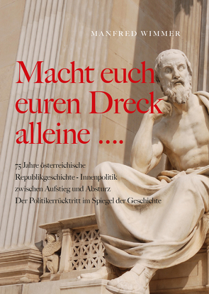 Macht euch euren Dreck alleine… von Wimmer,  Manfred