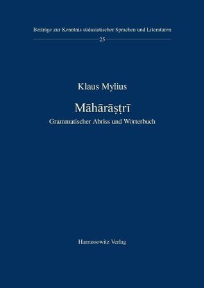 Māhārāṣṭrī von Mylius,  Klaus