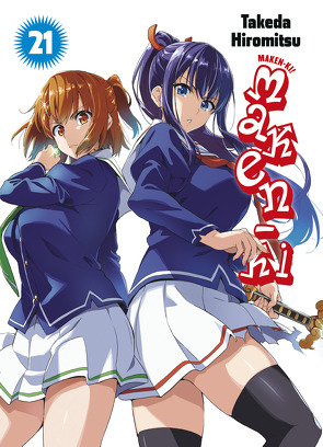 Maken-Ki 21 von Höfler,  Burkhard, Takeda,  Hiromitsu