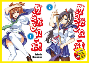 Maken-Ki: Starter-Spar-Pack von Hiromitsu,  Takeda, Stutterheim,  Nadja