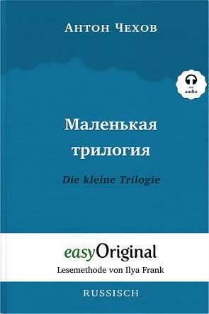 Malenkaya Trilogiya / Die kleine Trilogie Hardcover (Buch + MP3 Audio-CD) – Lesemethode von Ilya Frank – Zweisprachige Ausgabe Russisch-Deutsch von Frank,  Ilya, Lederer,  Nicholas, Tschechow,  Anton Pawlowitsch