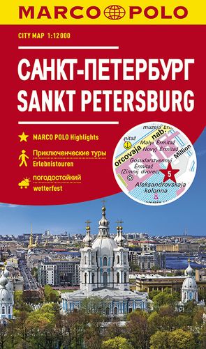 MARCO POLO Cityplan Sankt Petersburg 1:12.000