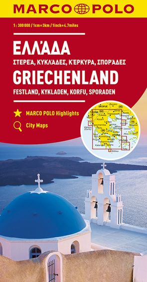 MARCO POLO Regionalkarte Griechenland, Festland, Kykladen, Korfu, Sporaden 1:300.000