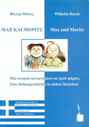 Max und Moritz / Max kai Morits von Busch,  Wilhelm, Galiatsalos,  Mary P, Sauer,  Walter