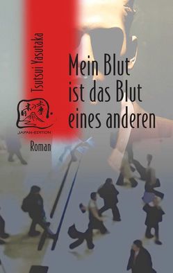 Mein Blut ist das Blut eines anderen von Pütz,  Otto, Tsutsui,  Yasutaka