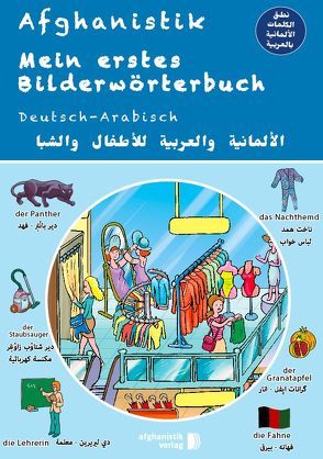 Mein erstes Bildwörterbuch Deutsch – Somali von Abdifatah ,  Gobe