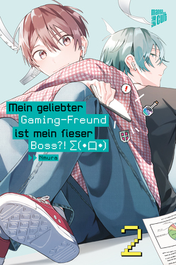 Mein geliebter Gaming-Freund ist mein fieser Boss?! Σ(･口･) 2 von Nmura, Zwetkow,  Doreaux