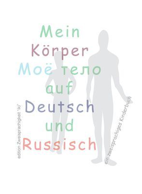 Mein Körper Моё тело auf Deutsch und Russisch von Asuman,  Sulun