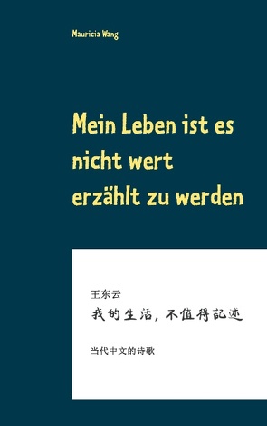 Mein Leben ist es nicht wert erzählt zu werden von Wagner,  Hans-Günter, Wang,  Mauricia