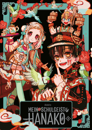 Mein Schulgeist Hanako – Artbook 2 von AidaIro, Tabuchi,  Etsuko, Weitschies,  Florian