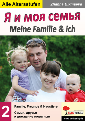 Meine Familie und ich – Я и моя семья von Bikmaeva,  Zhanna