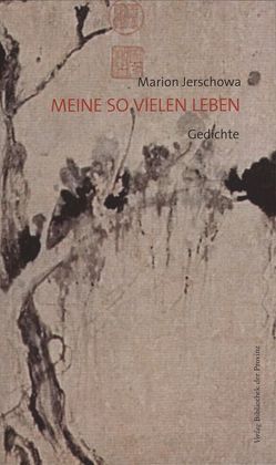 Meine so vielen Leben von Jerschowa,  Marion