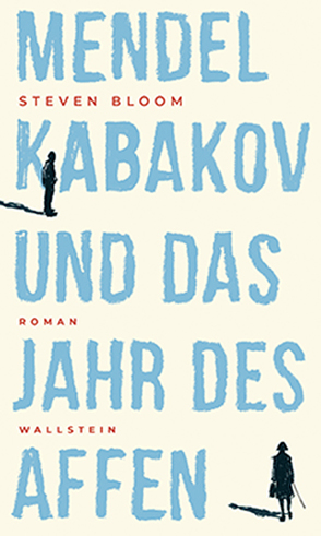 Mendel Kabakov und das Jahr des Affen von Bloom,  Steven, Morawetz,  Silvia