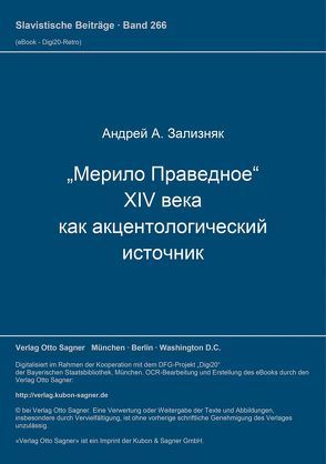 Merilo Pravednoe XIV veka kak akcentologičeskij istočnik von Zaliznjak,  Andrej A.