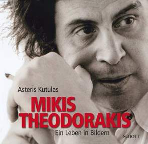 Mikis Theodorakis von Kutulas,  Asteris, Theodorakis,  Mikis