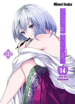 Minamoto Monogatari – 14 Wege der Versuchung von Inaba,  Minori