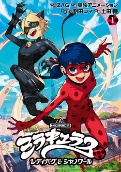 Miraculous – Die Abenteuer von Ladybug und Cat Noir (Manga) 01 von Klepper,  Dorothea, Tsuchida,  Riku, Warita,  Koma, Zag