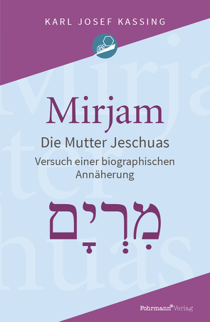 Mirjam Die Mutter Jeschuas von Kassing,  Karl Josef