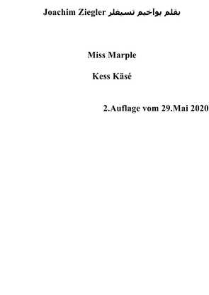 Miss Marple Kess Käsé 2.Auflage vom 29.Mai 2020 von Ziegler,  Joachim