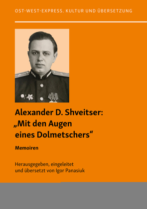 „Mit den Augen eines Dolmetschers“ von Panasiuk,  Igor, Shveitser,  Alexander D.