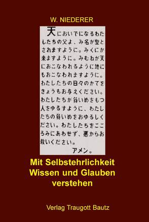 Mit Selbstehrlichkeit Wissen und Glauben verstehen von Niederer,  Werner