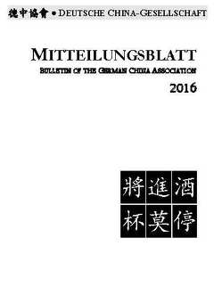 Mitteilungsblatt DEUTSCHE CHINA-GESELLSCHAFT 59 (2016)