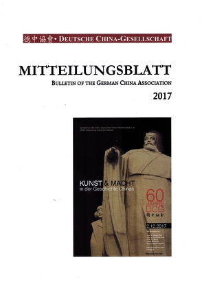 Mitteilungsblatt DEUTSCHE CHINA-GESELLSCHAFT 60 (2017) von Deutsche China-Gesellschaft