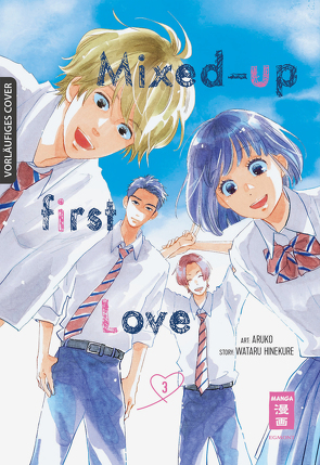 Mixed-up First Love 03 von Aruko, Hinekure,  Wataru, Kamada,  Tabea