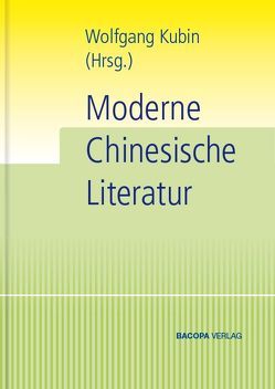 Moderne chinesische Literatur von Barlow,  Tani E., Bien,  Gloria, Braun,  Helmuth F, Doleželová-Velingerová,  Milena, Goldblatt,  Howard, Hendrischke,  Barbara, Jing,  Wang, Keen,  Ruth, Klöpsch,  Volker, Kubin,  Wolfgang, Lang,  Olga, Lau,  Joseph S.M., Lee,  Leo F, Loi,  Michelle, Ouyang,  Zi, Prusek,  Jaroslav, Semanov,  Vladimir I., Wagner,  Rudolf G., Wong,  Kam-ming