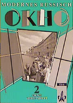 Modernes Russisch Okno 2 von Gardeia,  Ursula