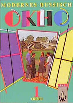 Modernes Russisch Okno 1 von Gardeia,  Ursula