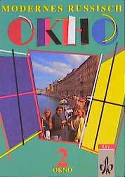 Modernes Russisch Okno 2 von Gardeia,  Ursula