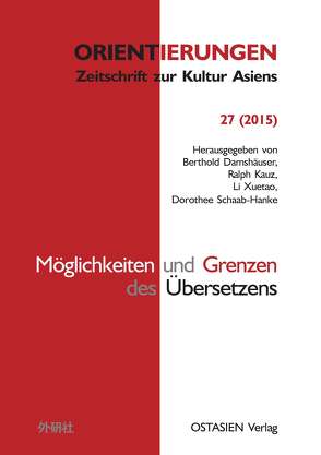 Möglichkeiten und Grenzen des Übersetzens von Crone,  Thomas, Cui,  Peiling, Harbsmeier,  Christoph, Heinschke,  Martina, Hermann,  Marc, Kautz,  Ulrich, Kauz,  Ralph, Kim,  Edeltrud, Klöpsch,  Volker, Kubin,  Wolfgang, Lee,  Heike, Li,  Wen, Liu,  Yanyan, Motsch,  Monika, Schaab-Hanke,  Dorothee, Schwarz,  Rainer, Stappenbeck,  Frieder, Weber,  Sabine