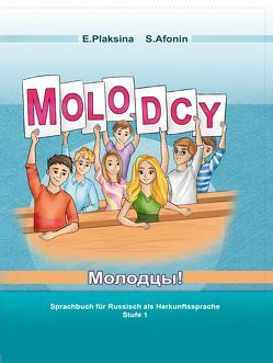 Molodcy von Afonin,  Sergej, Plaksina,  Elena