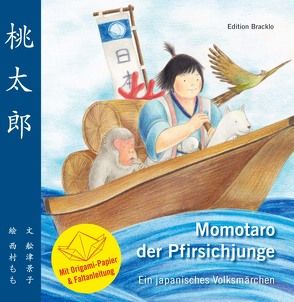 Momotaro der Pfirsichjunge / HC von Funatsu,  Keiko, Nishimura,  Momo