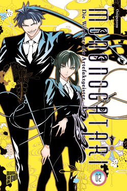 Mononogatari – Die Wächter der Artefaktgeister 2 von Dreißigacker,  Cheyenne, Onigunsou